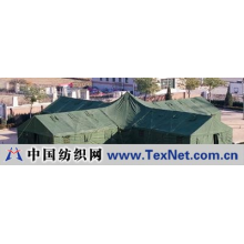 中国人民解放军第3524工厂，秦皇岛新兴装具总厂 -军用帐篷
